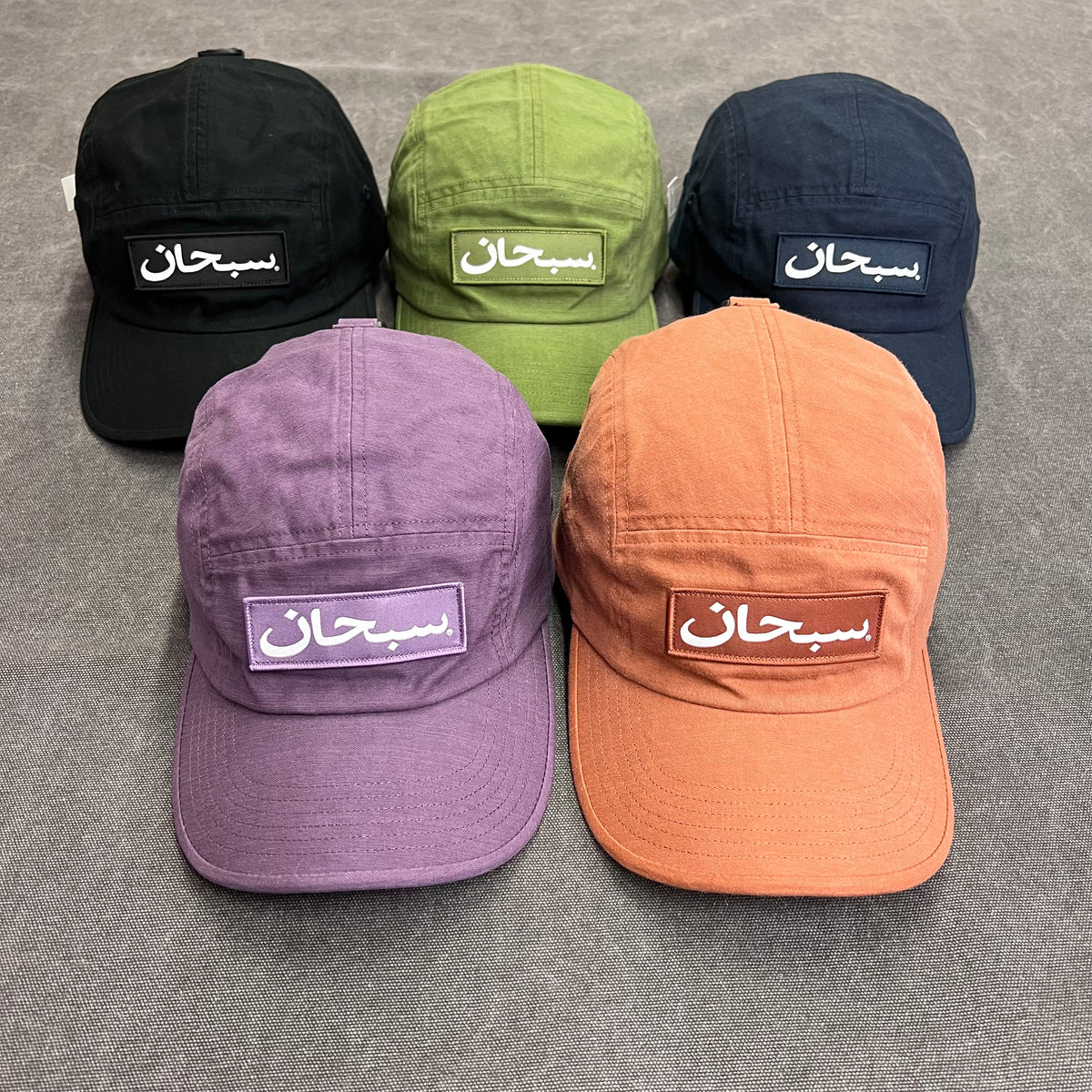 帽子 Supreme Arabic Logo Camp Cap Supreme Arabic Logo Camp Cap (FW23) - $48