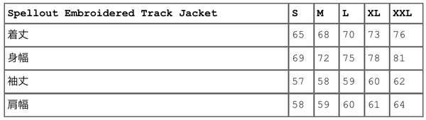 SUPREME SPELLOUT EMBROIDERED TRACK JACKET FW24