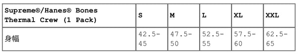 SUPREME HANES BONES THERMAL CREW(1 PACK) FW25