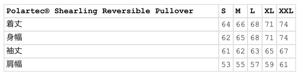 SUPREME POLARTEC SHEARLING REVERSIBLE PULLOVER