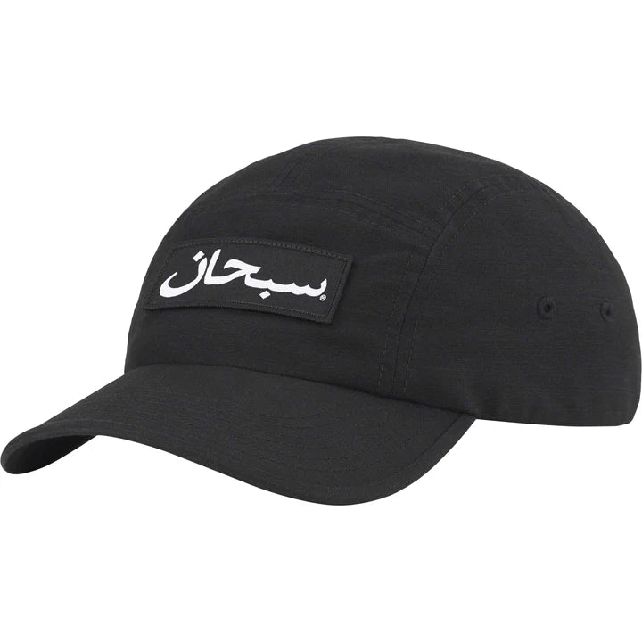 Supreme Arabic Logo Camp Cap 半タグ付き-