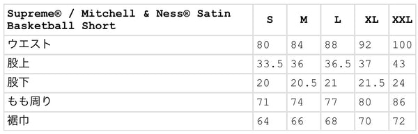 SUPREME MITCHELL & NESS SATIN BASKETBALL SHORT