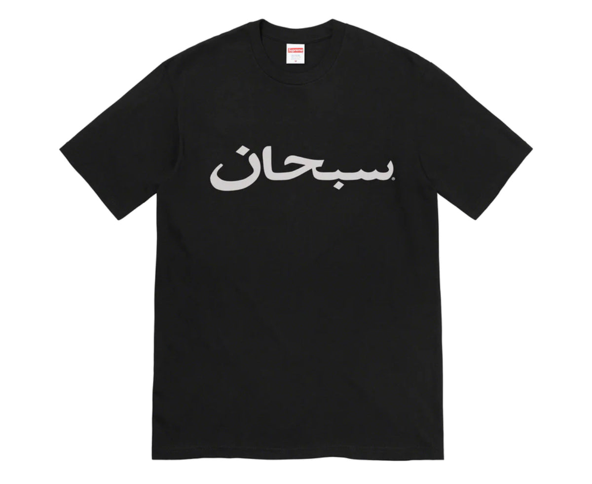 SUPREME ARABIC LOGO TEE – Trade Point_HK