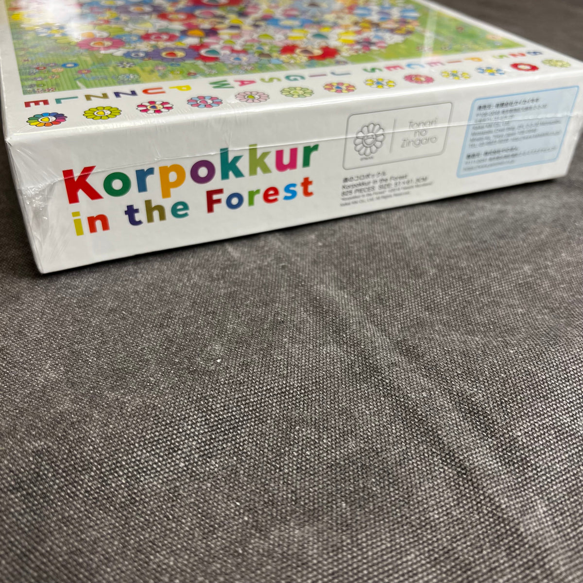 TAKASHI MURAKAMI KORPOKKUR IN THE FOREST JIGSAW PUZZLE