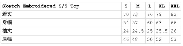 SUPREME SKETCH EMBROIDERED S/S TOP