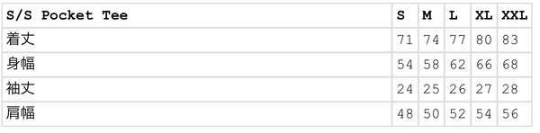 SUPREME S/S POCKET TEE SS23