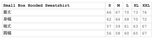 SUPREME SMALL BOX HOODED SWEATSHIRT SS23