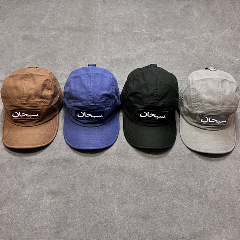 SUPREME ARABIC LABEL CAMP CAP FW24