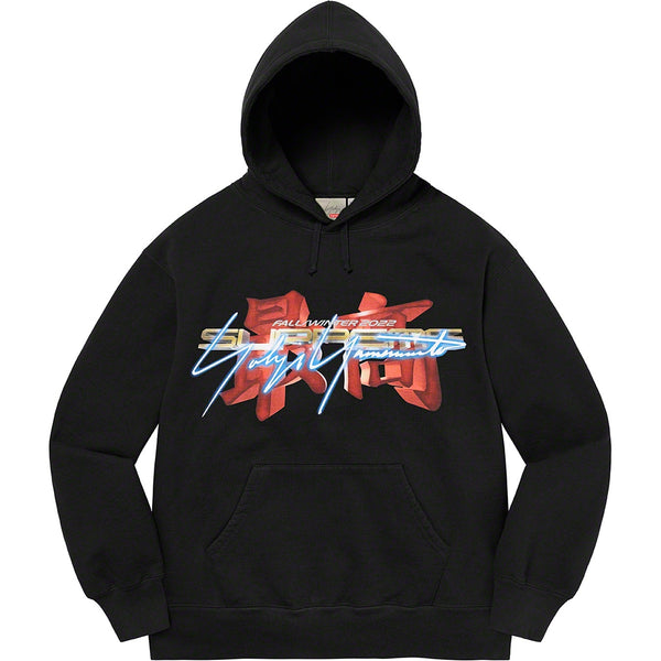 SUPREME YOHIJI YAMAMOTO TEKKEN HOODED SWEATSHIRT