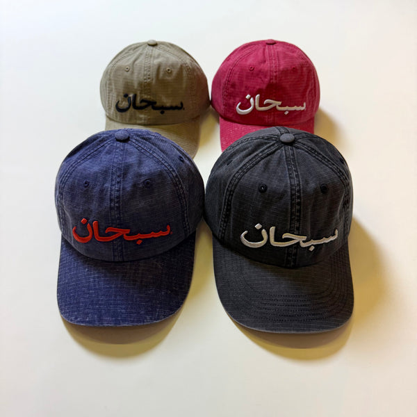 SUPREME ARABIC LOGO RIPSTOP 6 PANEL