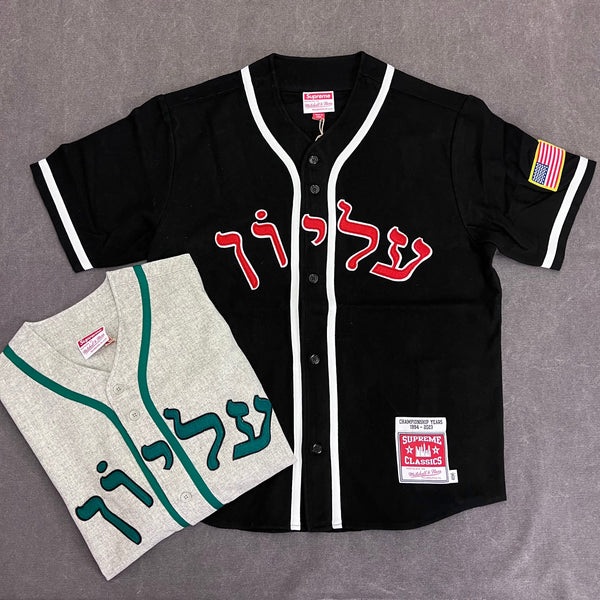 SUPREME MITCHELL NESS WOOL BASEBALL JERSEY