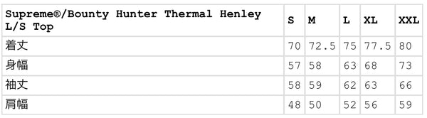 SUPREME BOUNTY HUNTER THERMAL HENLEY LS TOP