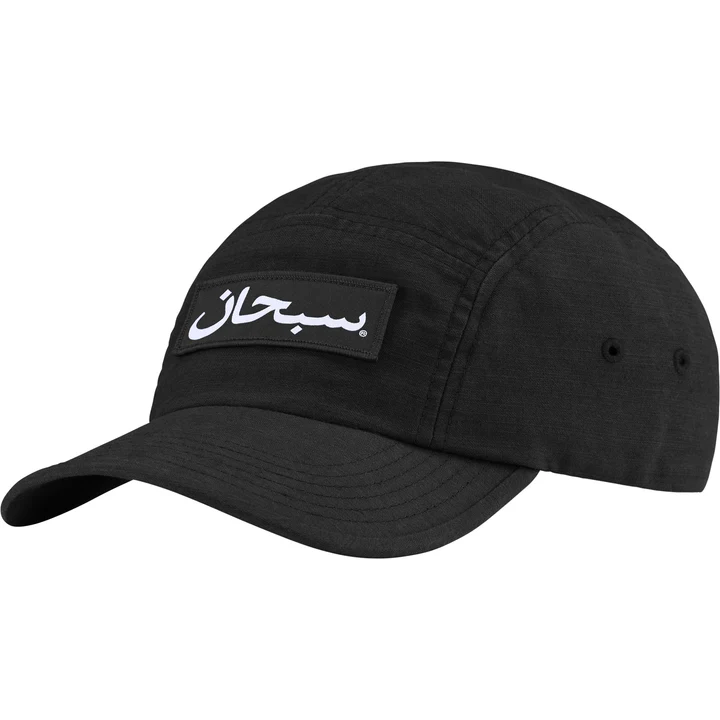 帽子 24FW supreme Arabic Label Camp Cap Logo Supreme Arabic Label Camp Cap (FW24) - $48