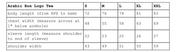 SUPREME ARABIC BOX LOGO TEE