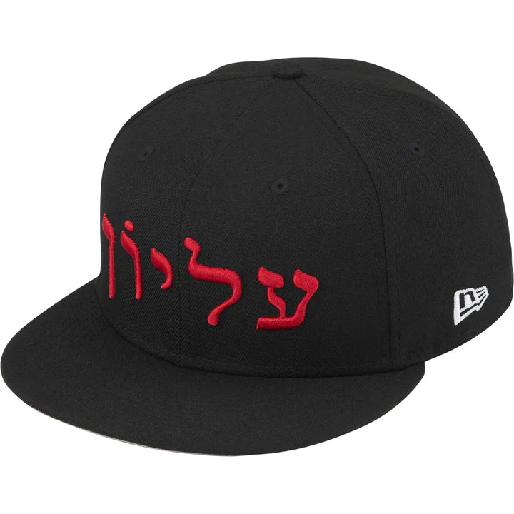 122 Supreme Hebrew New Era Cap グレー-