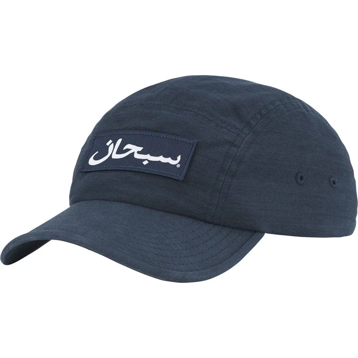 SUPREME ARABIC LOGO CAMP CAP – Trade Point_HK SUPREME ARABIC LOGO CAMP CAP – Trade Point_HK