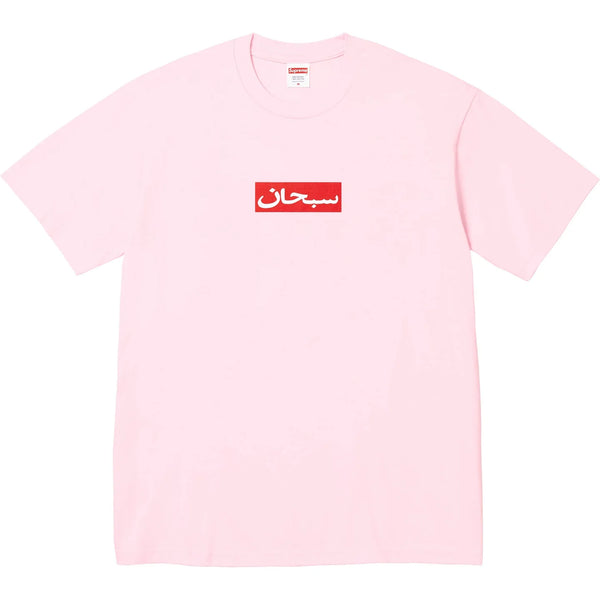 SUPREME ARABIC BOX LOGO TEE