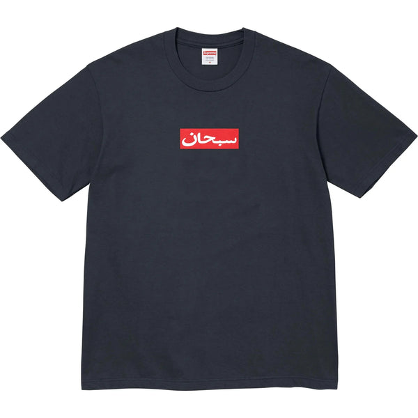 SUPREME ARABIC BOX LOGO TEE