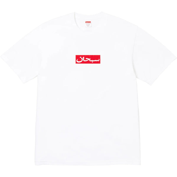 SUPREME ARABIC BOX LOGO TEE