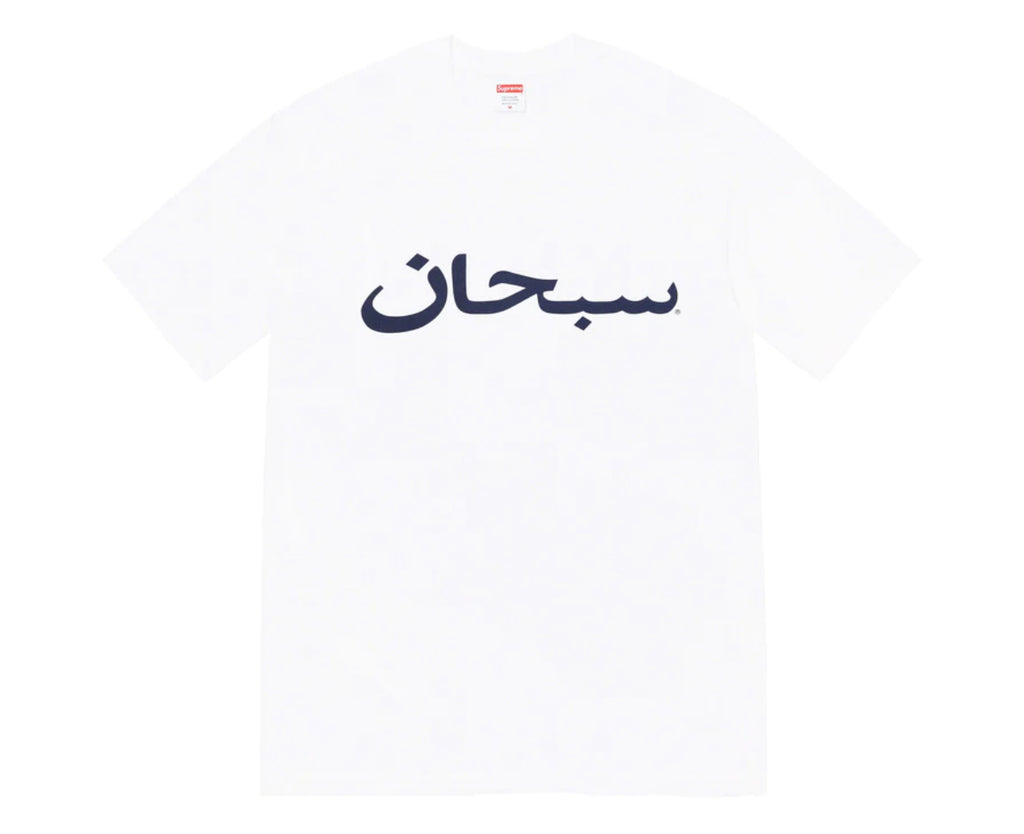 SUPREME ARABIC LOGO TEE – Trade Point_HK