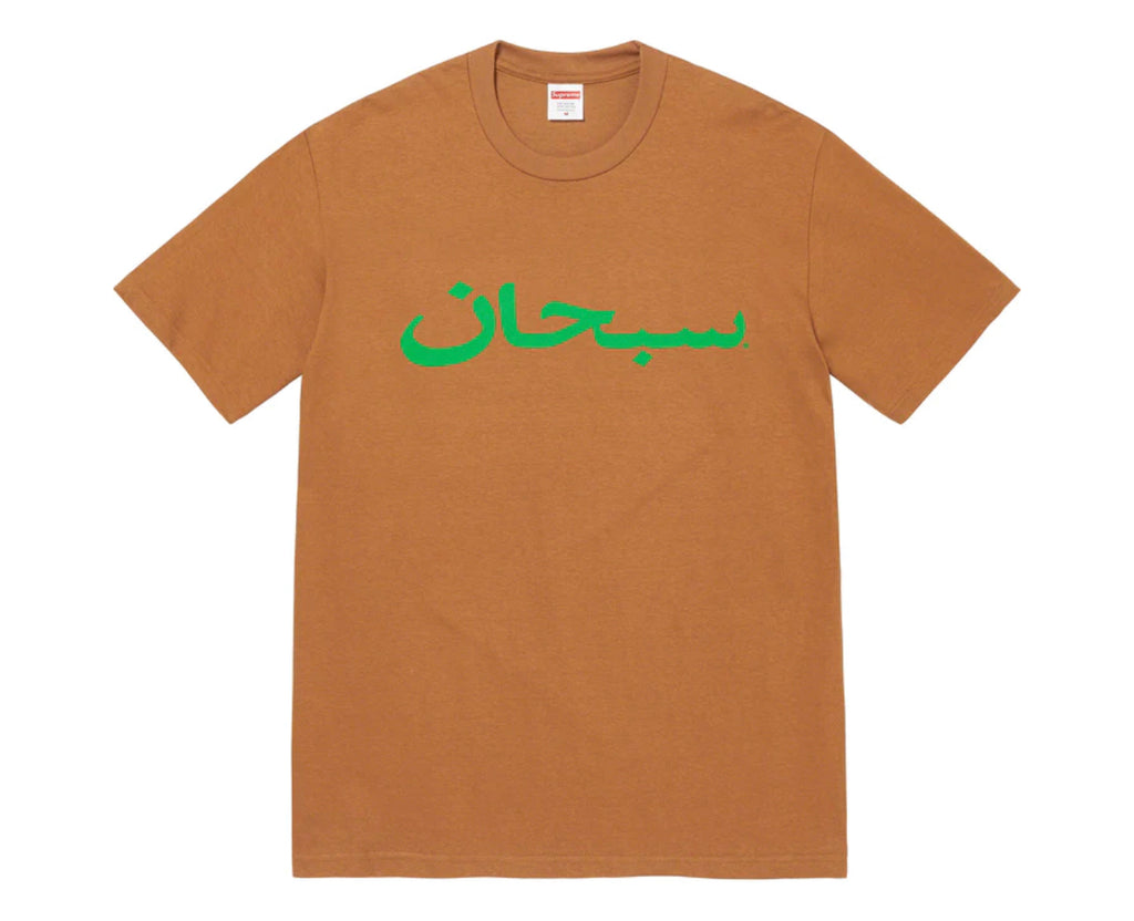 SUPREME ARABIC LOGO TEE – Trade Point_HK