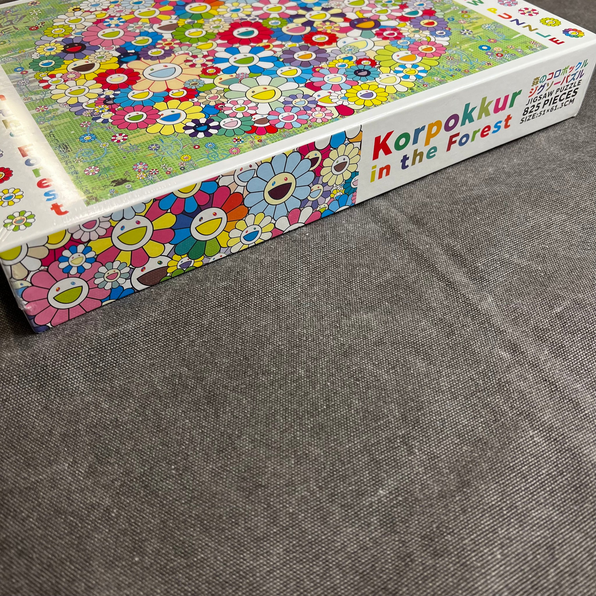 TAKASHI MURAKAMI KORPOKKUR IN THE FOREST JIGSAW PUZZLE – Trade Point_HK